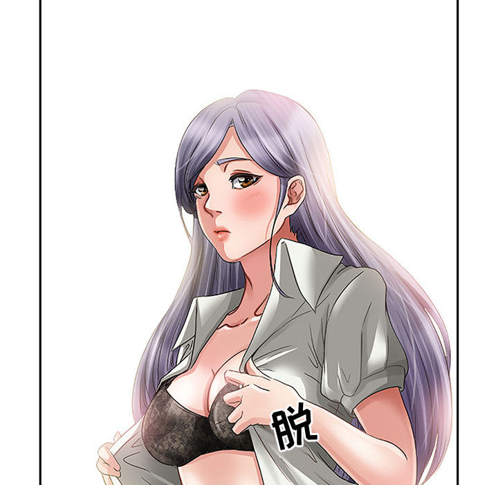 暗黑之恋：1 -暗黑之恋-无名（第11张）