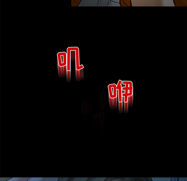 暗黑之恋：13 -暗黑之恋-无名（第11张）