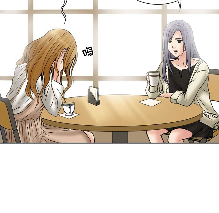 暗黑之恋：15 -暗黑之恋-无名（第11张）