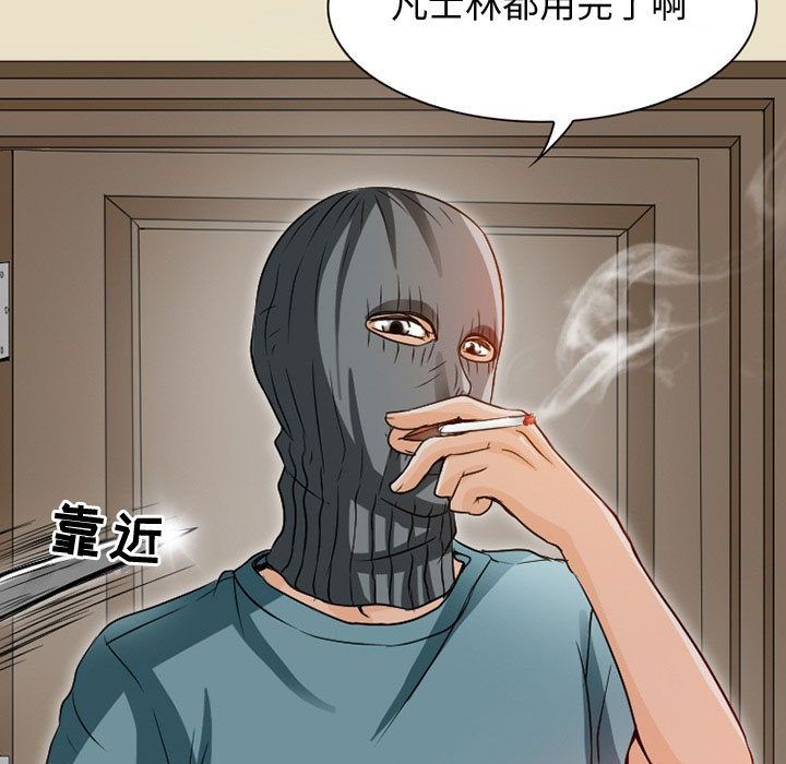 暗黑之恋：22 -暗黑之恋-无名（第15张）