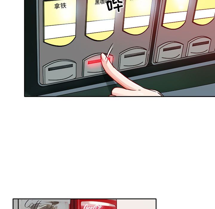 Up暗黑之恋:第27话 -暗黑之恋-无名（第15张）