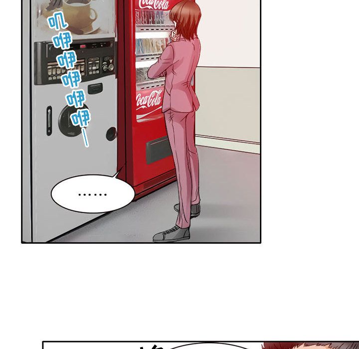 Up暗黑之恋:第27话 -暗黑之恋-无名（第16张）