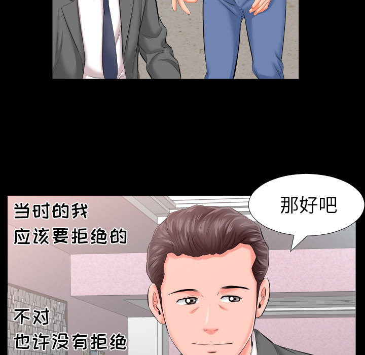 爸爸上班中：8 -爸爸上班中-无名（第15张）