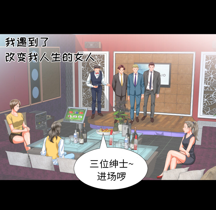 爸爸上班中：8 -爸爸上班中-无名（第17张）