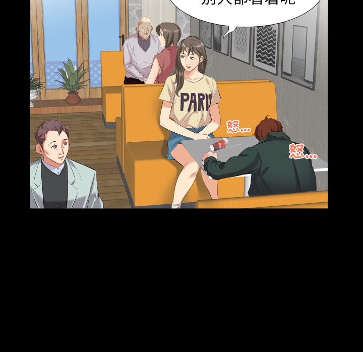 爸爸上班中：10 -爸爸上班中-无名（第10张）