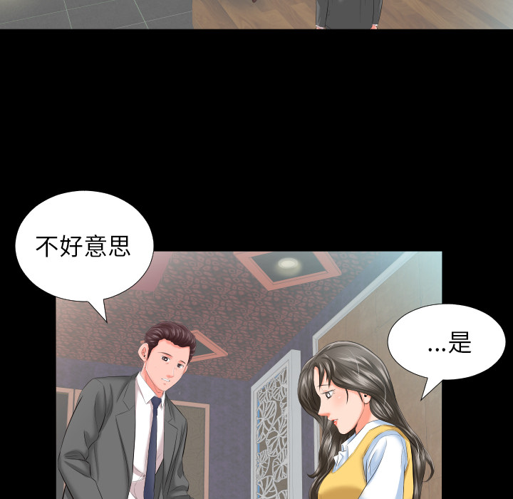 爸爸上班中：8 -爸爸上班中-无名（第22张）