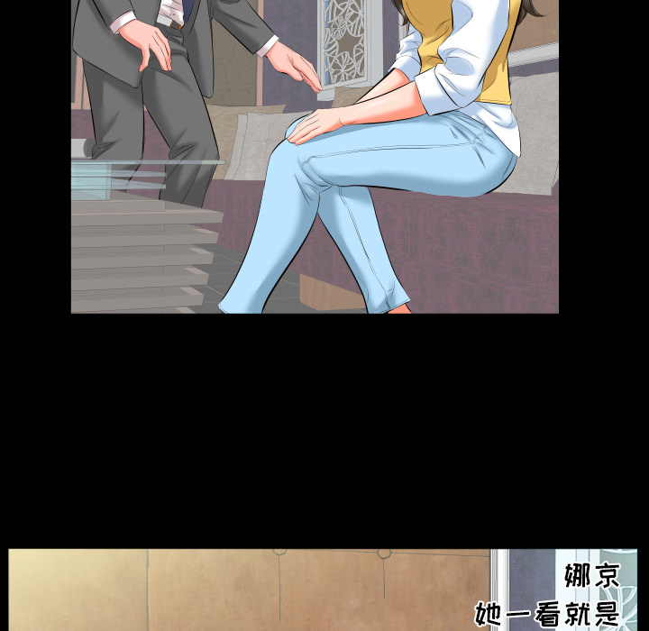 爸爸上班中：8 -爸爸上班中-无名（第23张）