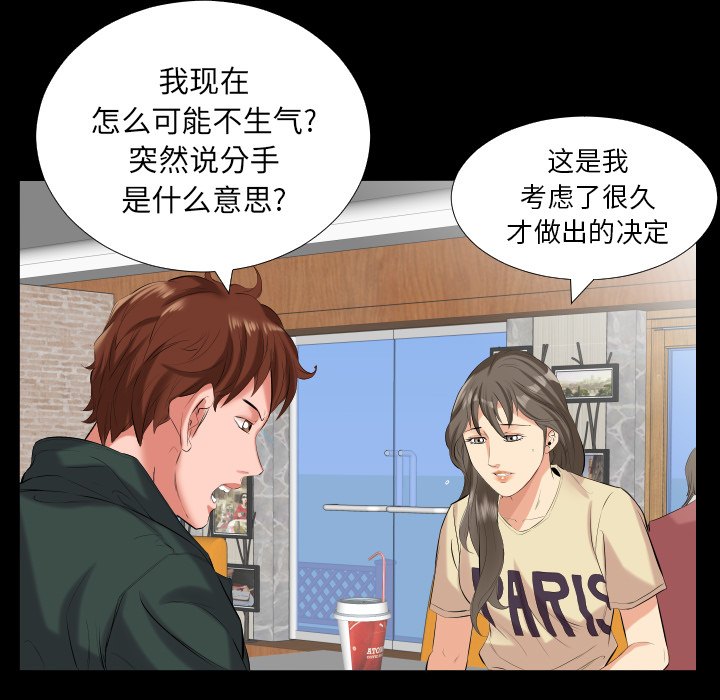 爸爸上班中：10 -爸爸上班中-无名（第11张）