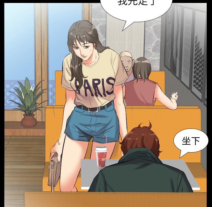 爸爸上班中：10 -爸爸上班中-无名（第17张）