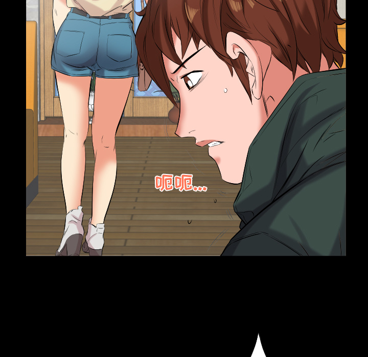 爸爸上班中：10 -爸爸上班中-无名（第19张）