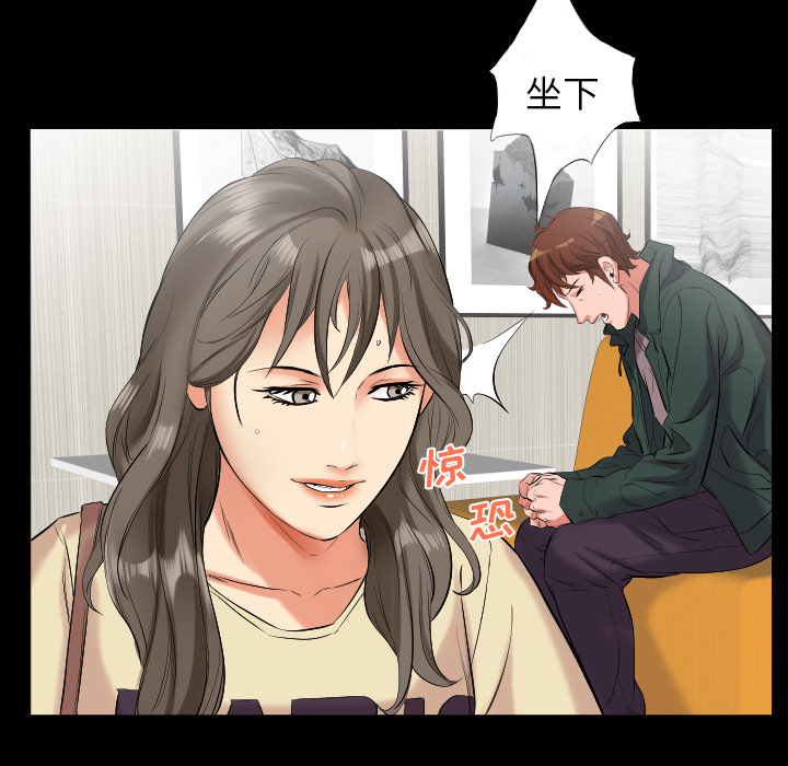 爸爸上班中：10 -爸爸上班中-无名（第20张）