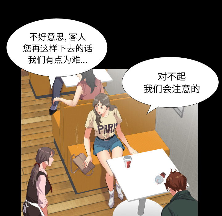 爸爸上班中：10 -爸爸上班中-无名（第21张）