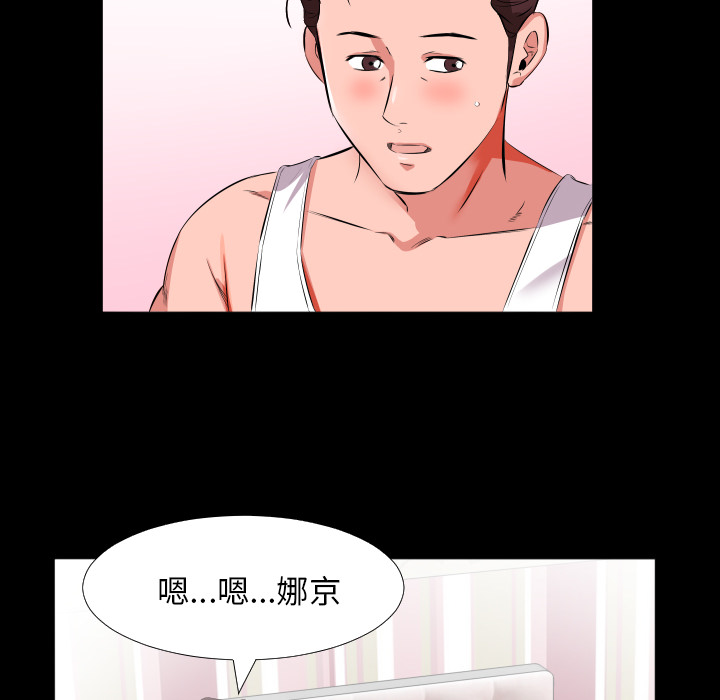 爸爸上班中：17 -爸爸上班中-无名（第10张）