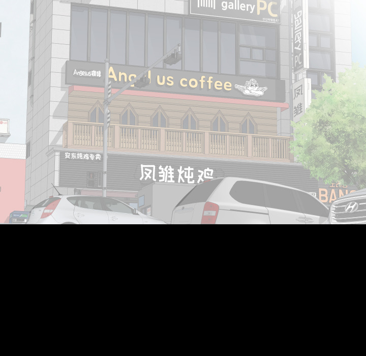 爸爸上班中：20 -爸爸上班中-无名（第10张）