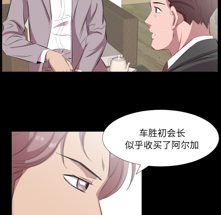 爸爸上班中：20 -爸爸上班中-无名（第13张）