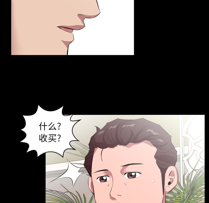 爸爸上班中：20 -爸爸上班中-无名（第14张）