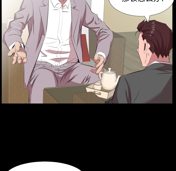 爸爸上班中：20 -爸爸上班中-无名（第16张）