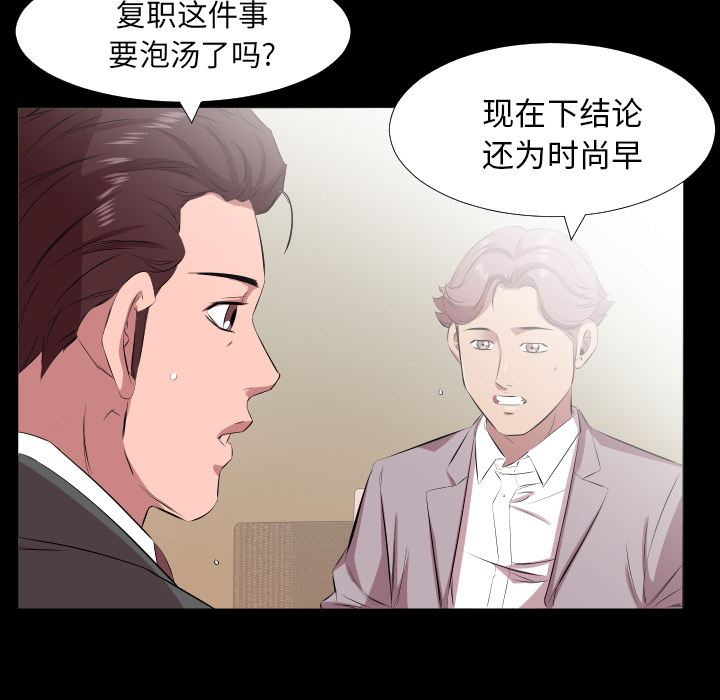 爸爸上班中：20 -爸爸上班中-无名（第17张）