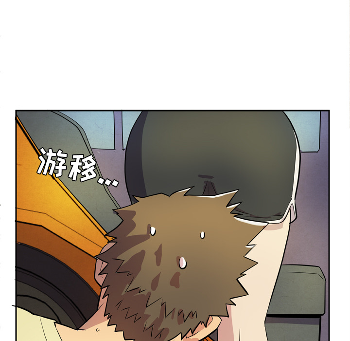 拜托了人妻：5 -拜托了人妻-无名（第25张）