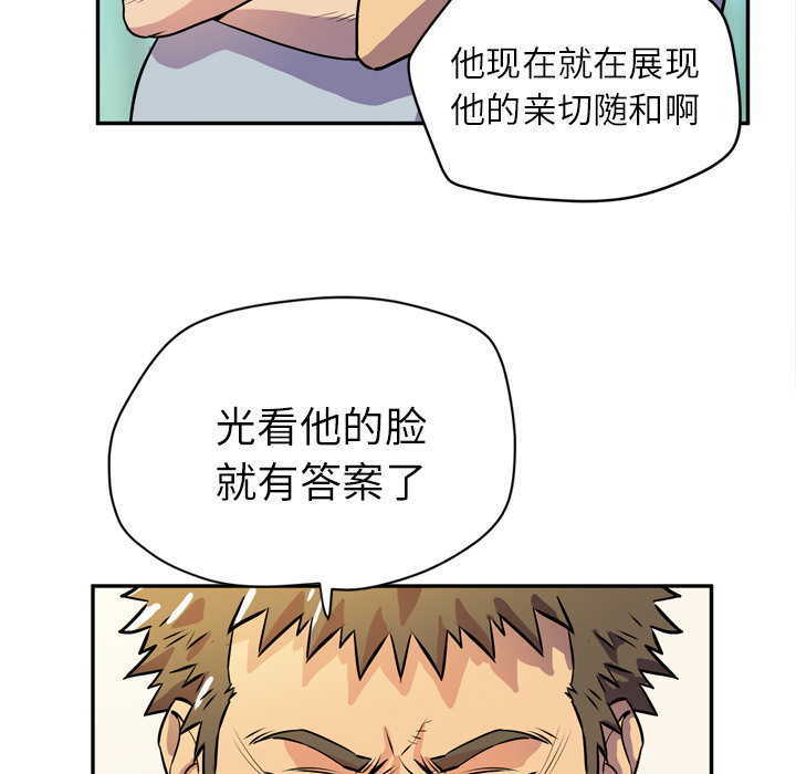 拜托了人妻：9 -拜托了人妻-无名（第22张）