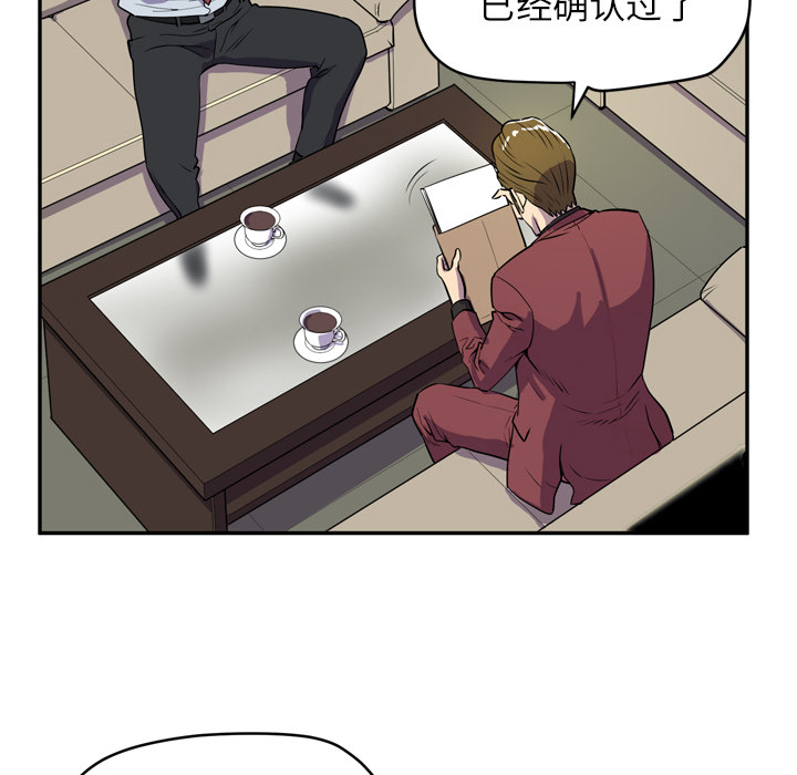 拜托了人妻：9 -拜托了人妻-无名（第30张）