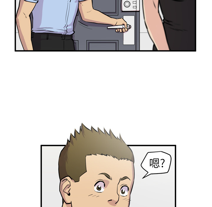 拜托了人妻：14 -拜托了人妻-无名（第15张）