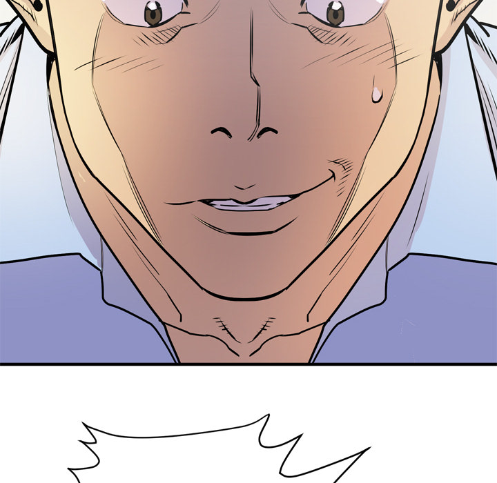 拜托了人妻：14 -拜托了人妻-无名（第21张）