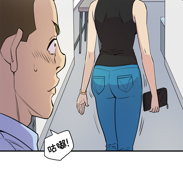 拜托了人妻：14 -拜托了人妻-无名（第25张）