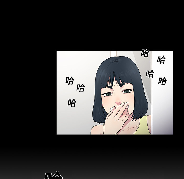 被女神环绕的男人：7 -被女神环绕的男人-无名（第7张）