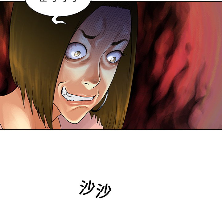 被女神环绕的男人：8 -被女神环绕的男人-无名（第19张）