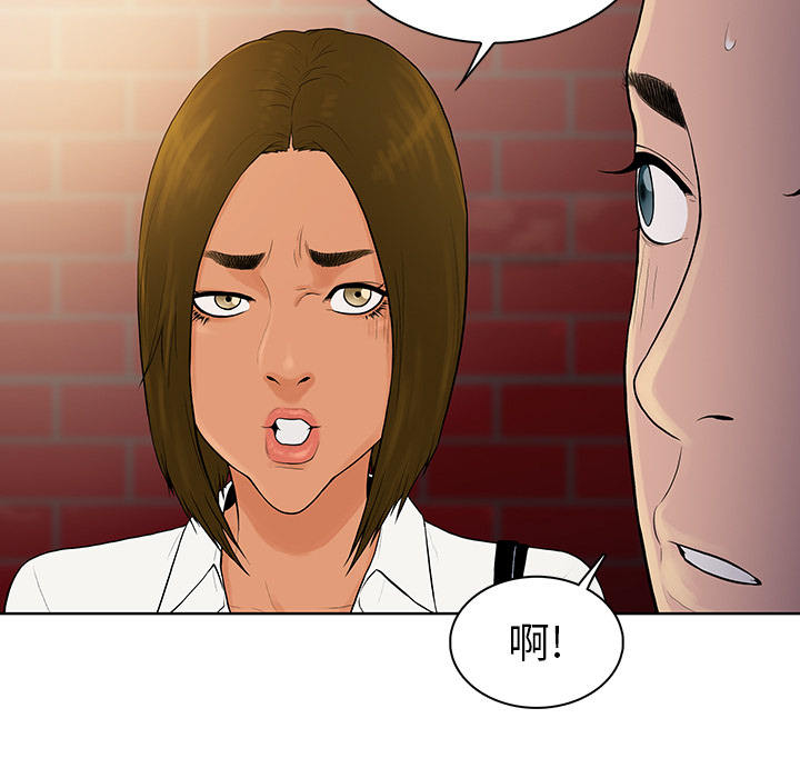 被女神环绕的男人：8 -被女神环绕的男人-无名（第36张）