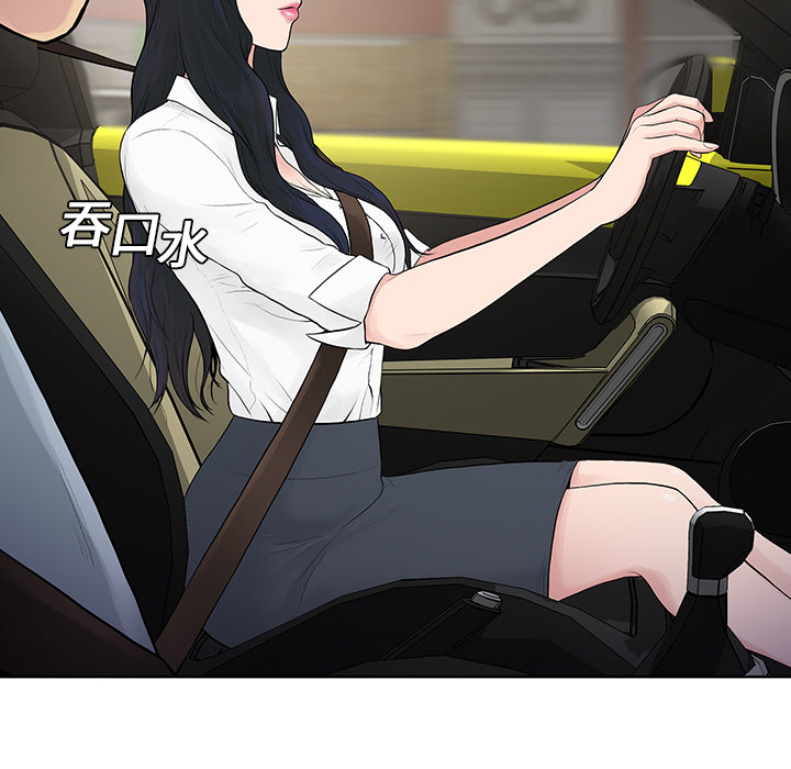 被女神环绕的男人：8 -被女神环绕的男人-无名（第50张）