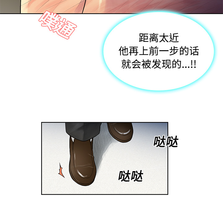 被女神环绕的男人：12 -被女神环绕的男人-无名（第11张）