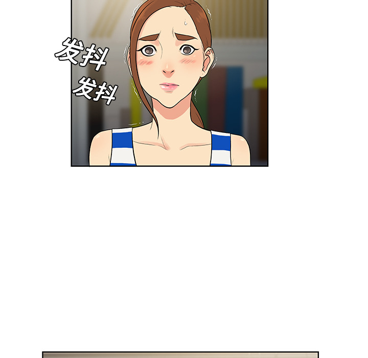 被女神环绕的男人：13 -被女神环绕的男人-无名（第12张）