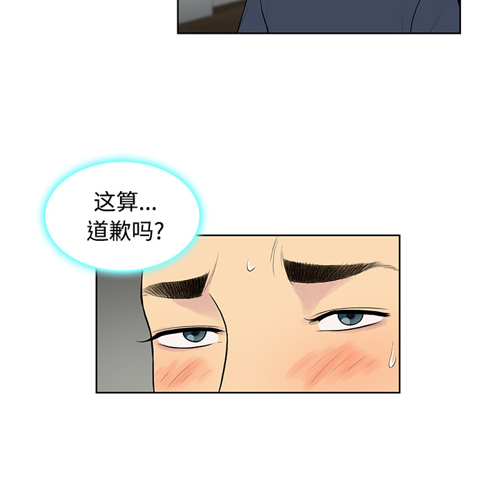被女神环绕的男人：19 -被女神环绕的男人-无名（第30张）