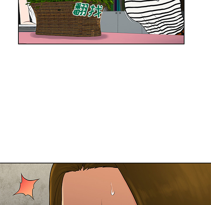 被女神环绕的男人：24 -被女神环绕的男人-无名（第11张）