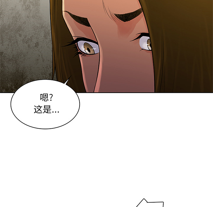 被女神环绕的男人：24 -被女神环绕的男人-无名（第12张）