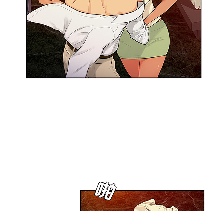 被女神环绕的男人：26 -被女神环绕的男人-无名（第10张）