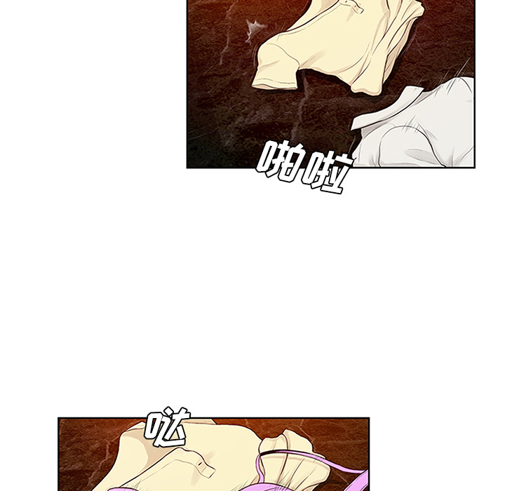 被女神环绕的男人：26 -被女神环绕的男人-无名（第11张）