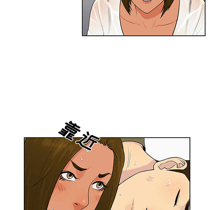 被女神环绕的男人：27 -被女神环绕的男人-无名（第7张）