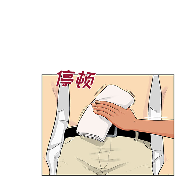 被女神环绕的男人：27 -被女神环绕的男人-无名（第22张）