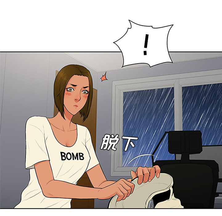 被女神环绕的男人：27 -被女神环绕的男人-无名（第27张）