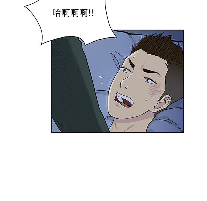 被女神环绕的男人：28 -被女神环绕的男人-无名（第13张）