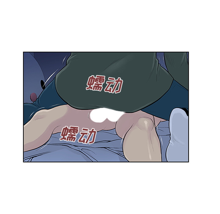 被女神环绕的男人：28 -被女神环绕的男人-无名（第14张）