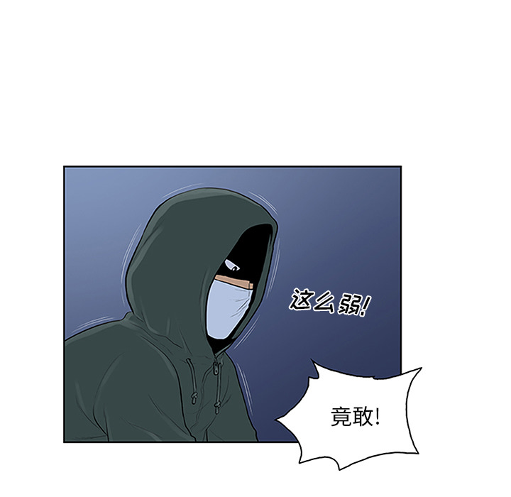 被女神环绕的男人：28 -被女神环绕的男人-无名（第15张）