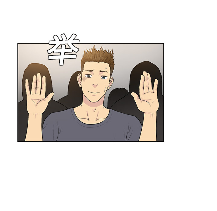 被女神环绕的男人：2 -被女神环绕的男人-无名（第13张）