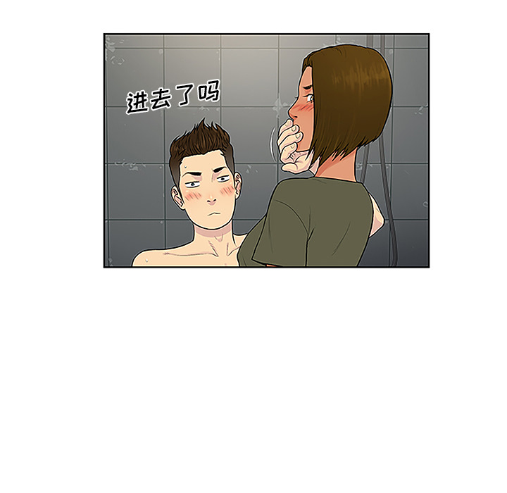 被女神环绕的男人：32 -被女神环绕的男人-无名（第10张）