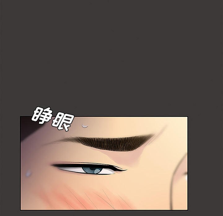 被女神环绕的男人：32 -被女神环绕的男人-无名（第16张）