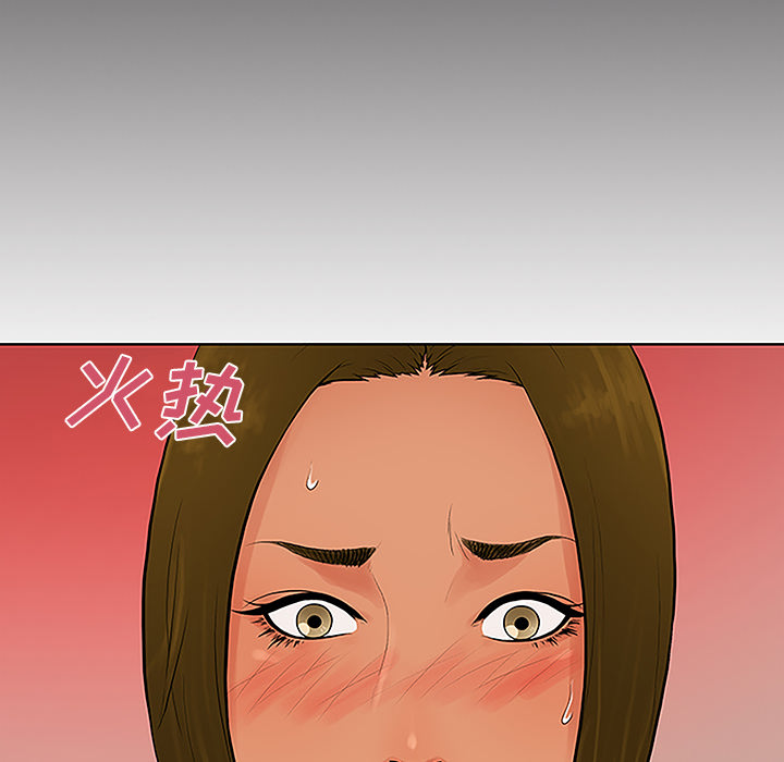 被女神环绕的男人：32 -被女神环绕的男人-无名（第20张）