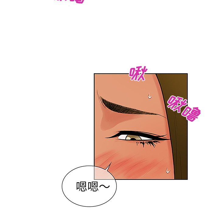 被女神环绕的男人：32 -被女神环绕的男人-无名（第24张）